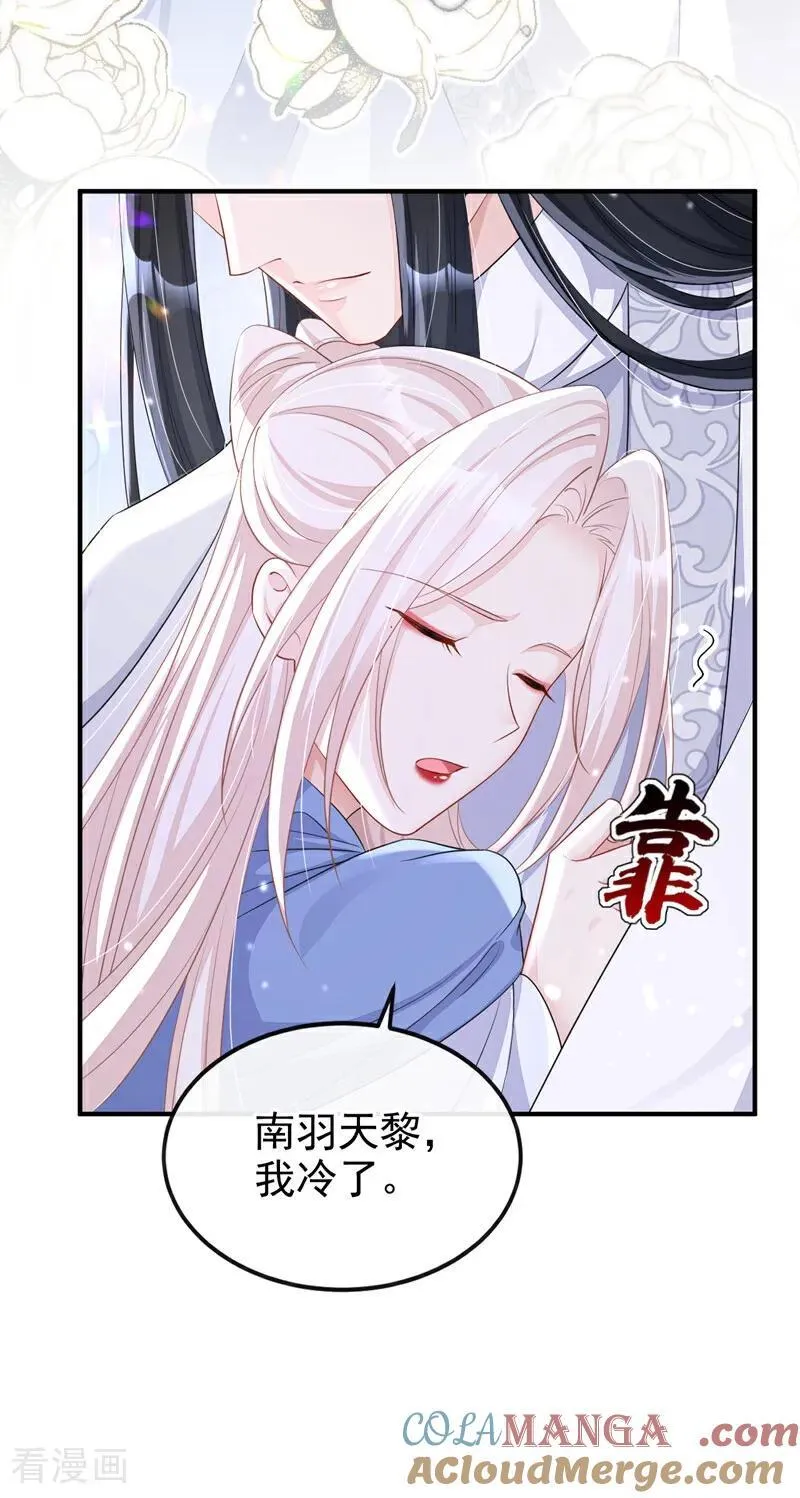 第98话 我会陪着你39