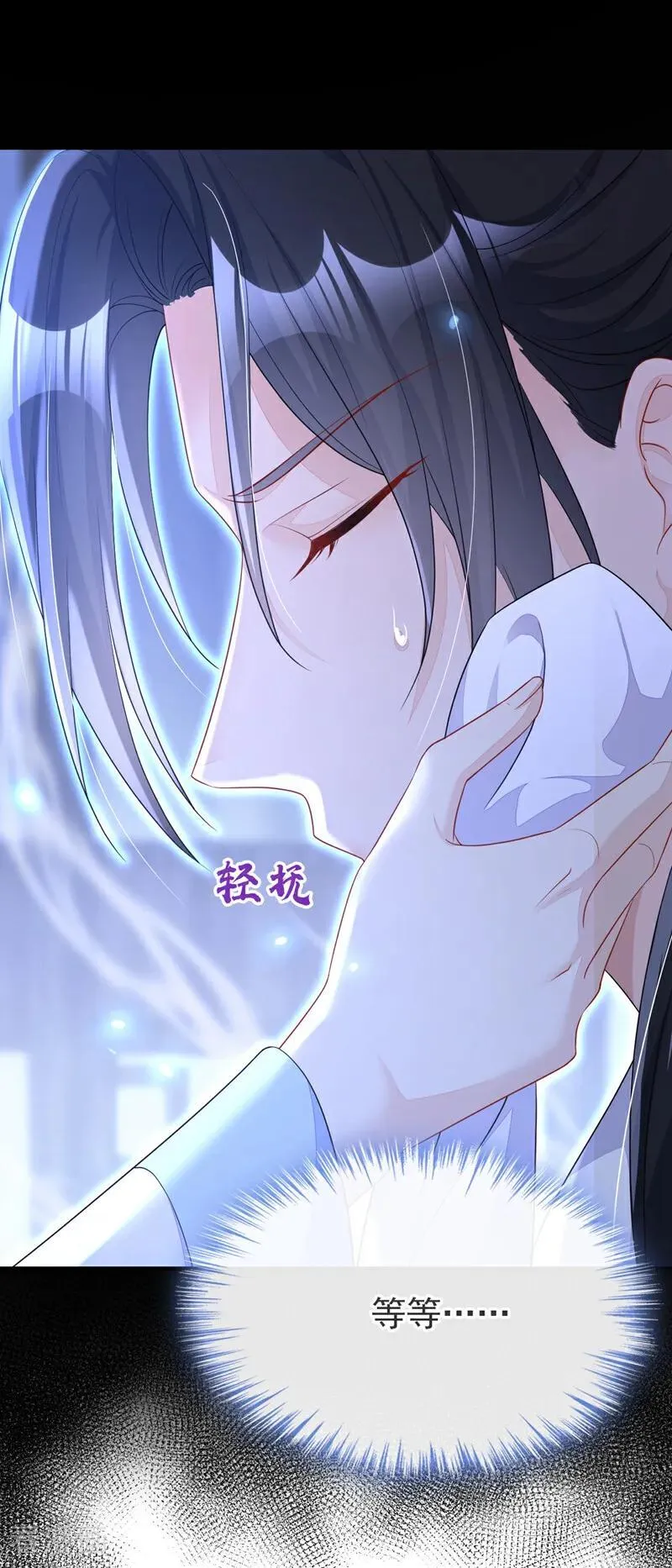 第69话 长生就是幸么？40