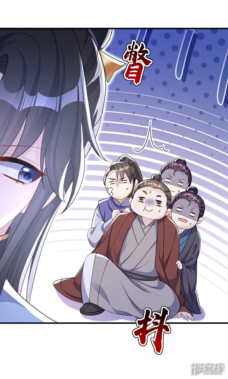第41话 别瞧不起人！13
