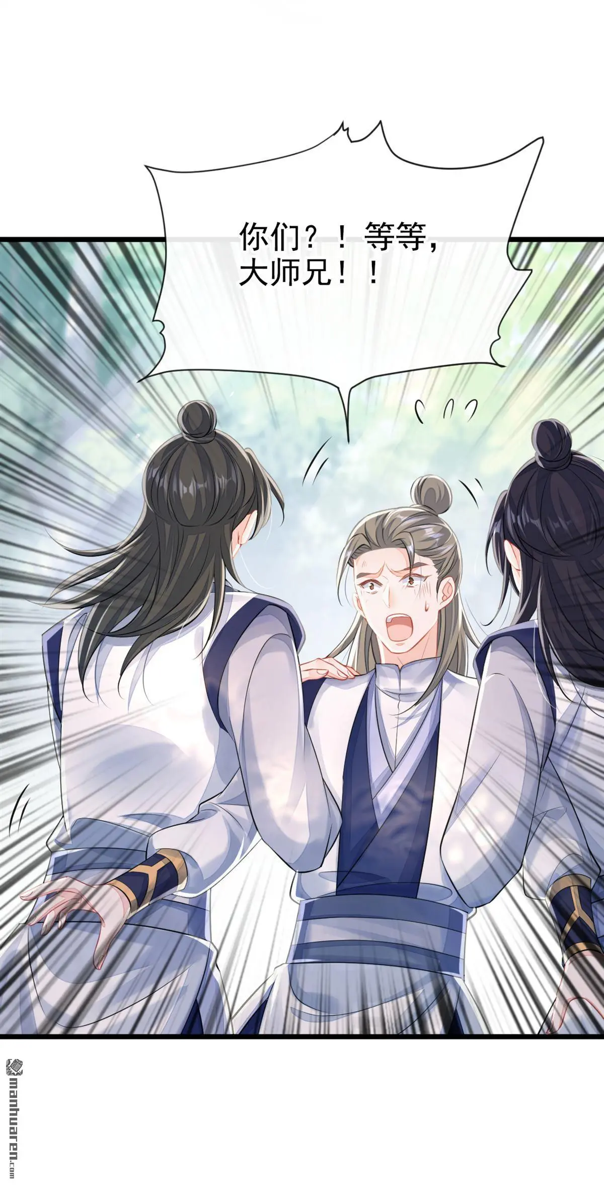 第5话 要尝尝吗？22