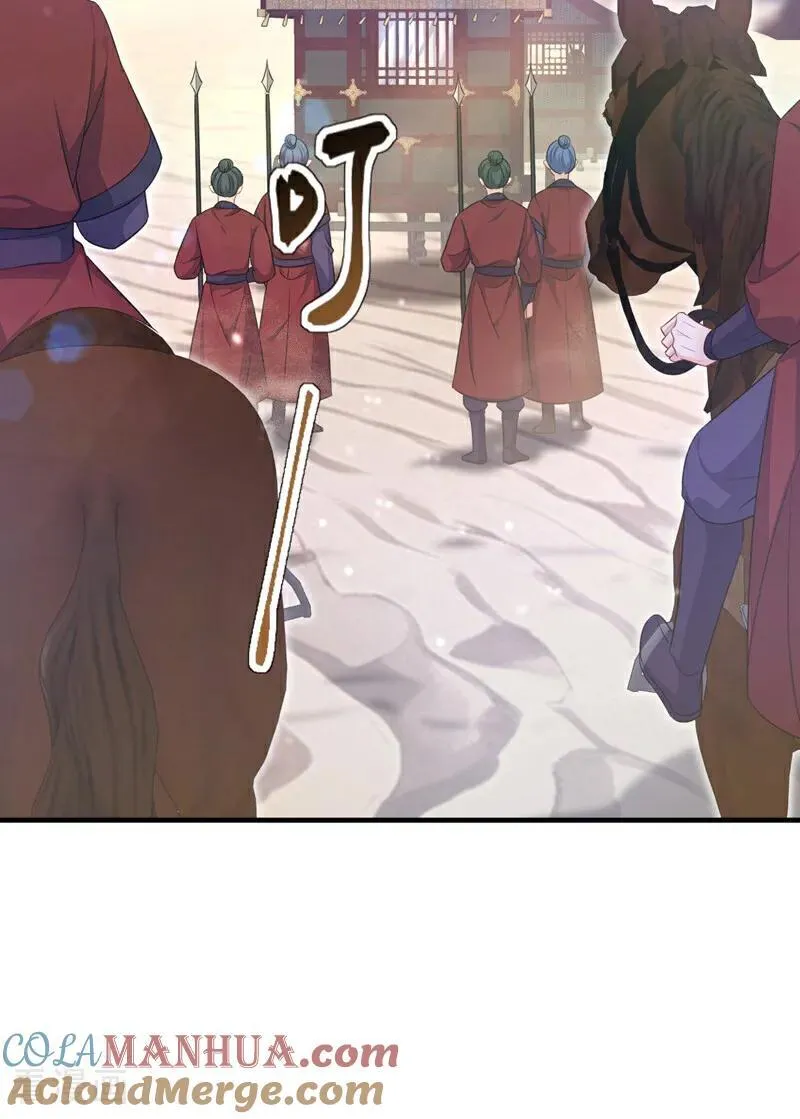 第65话 我要……报仇！42