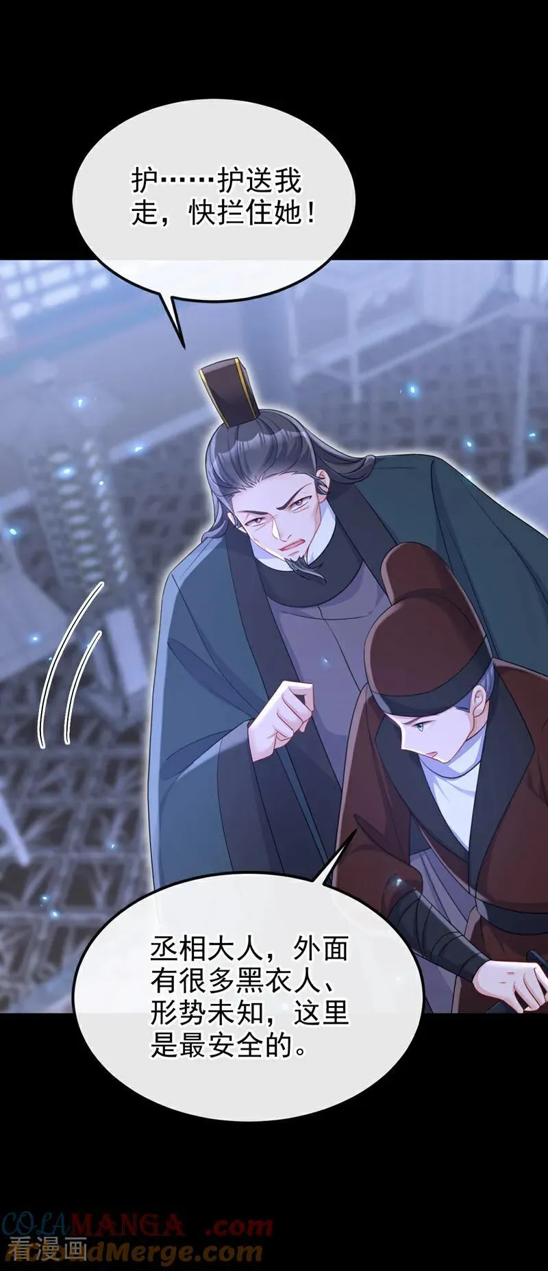 第96话 我知足了……3