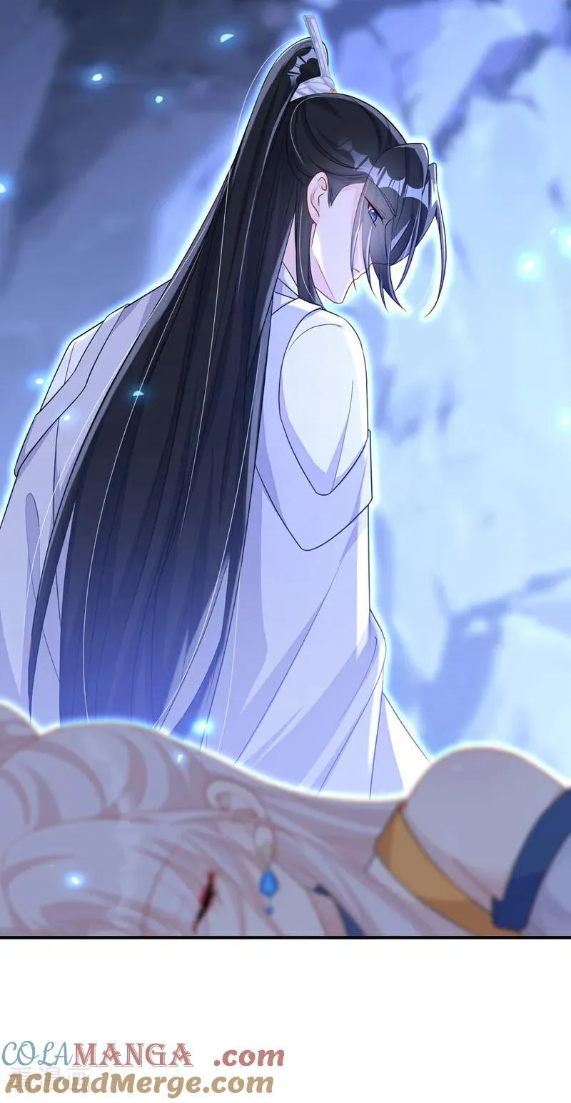 第75话 这女人是当出游吗？10