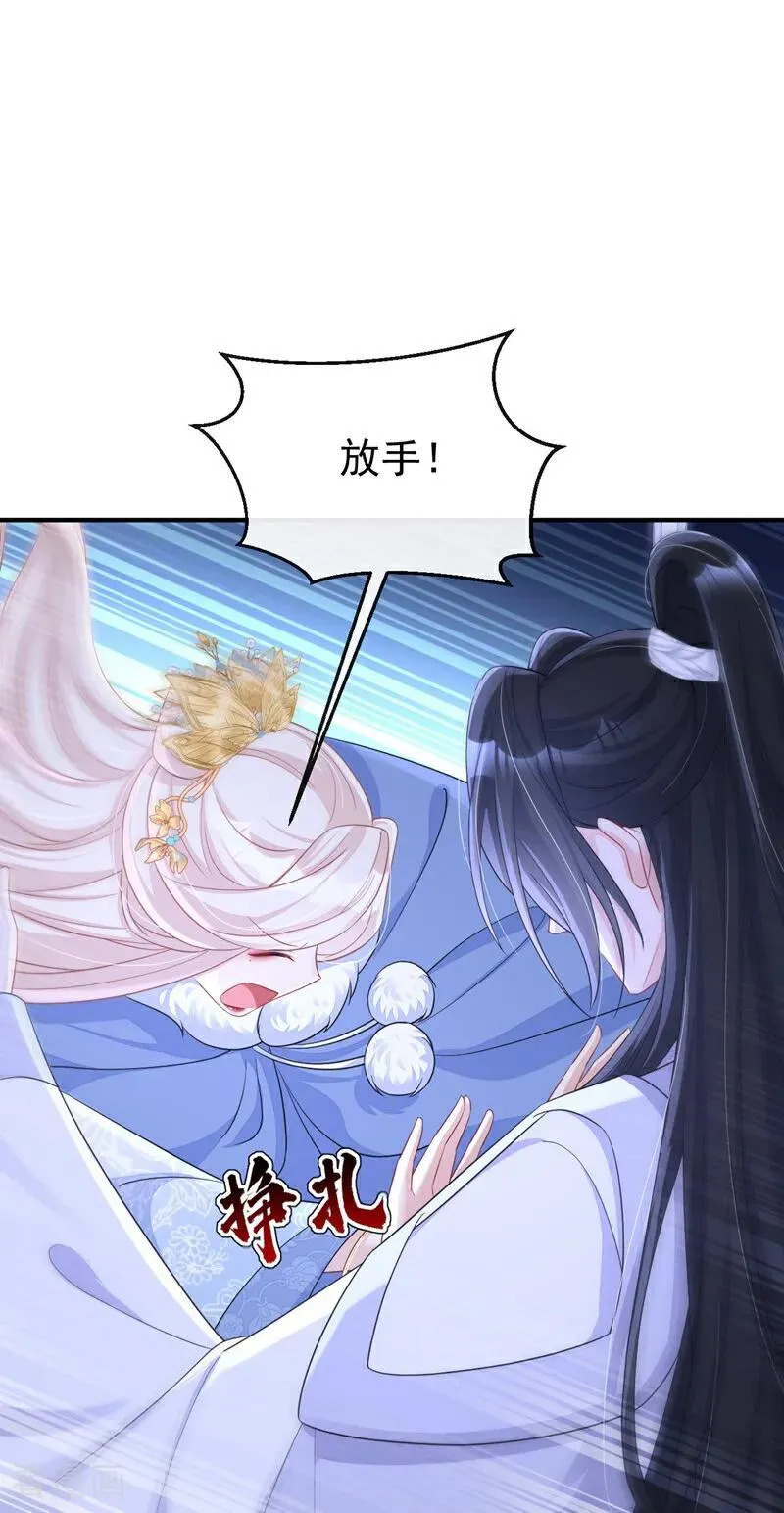 第94话 我护你……29
