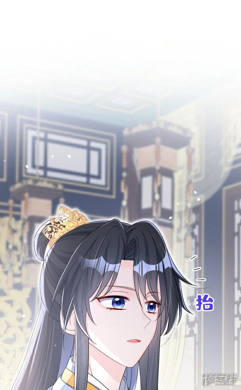 第42话 他很讨厌我吧？8