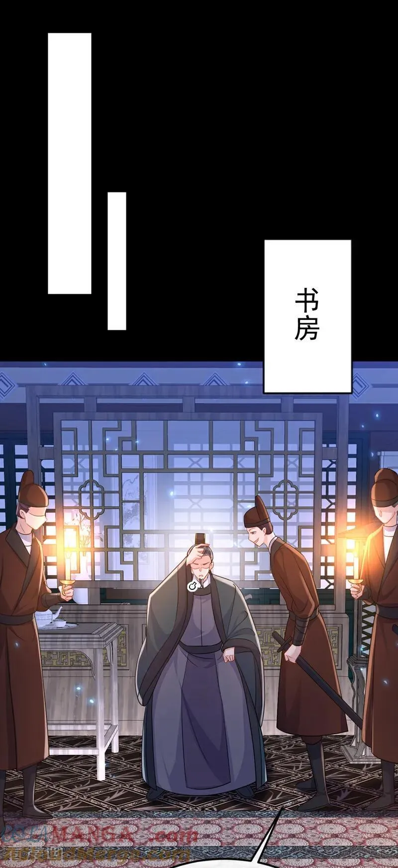 第95话 不要推开我……34