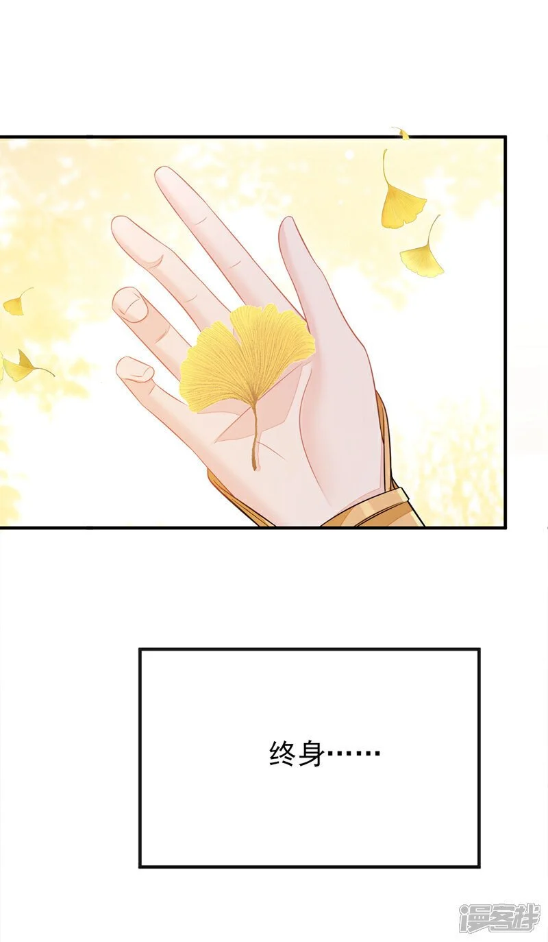 第29话 真是个傻瓜45