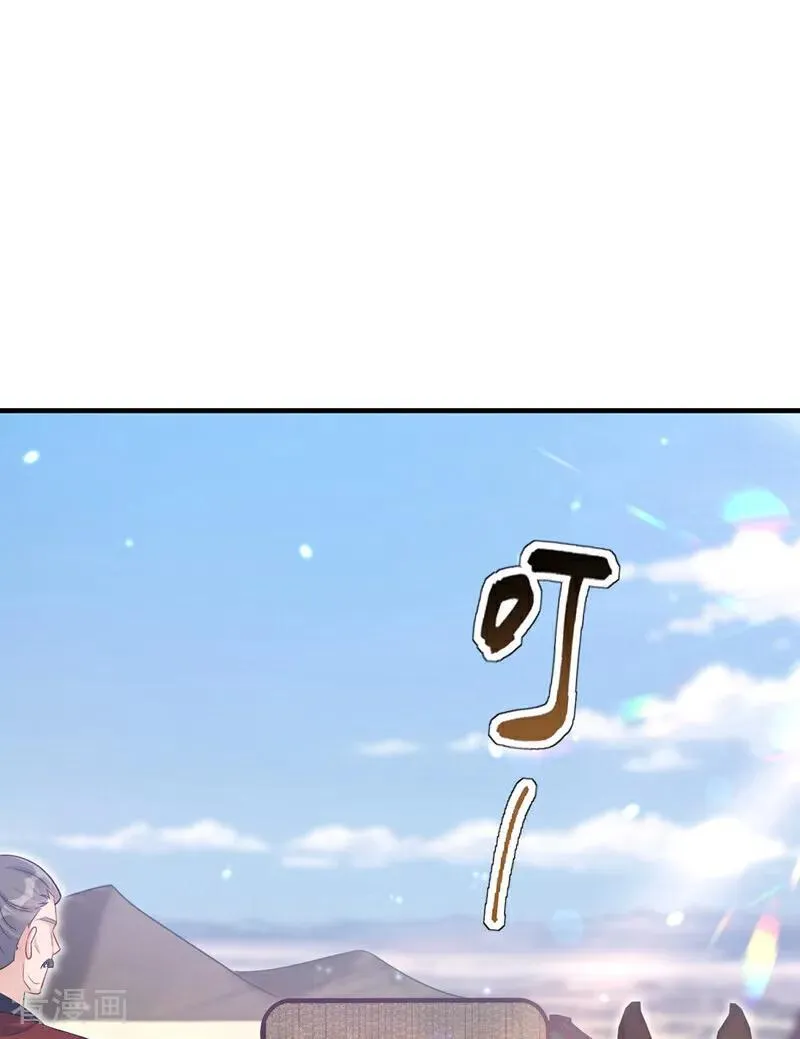 第65话 我要……报仇！41