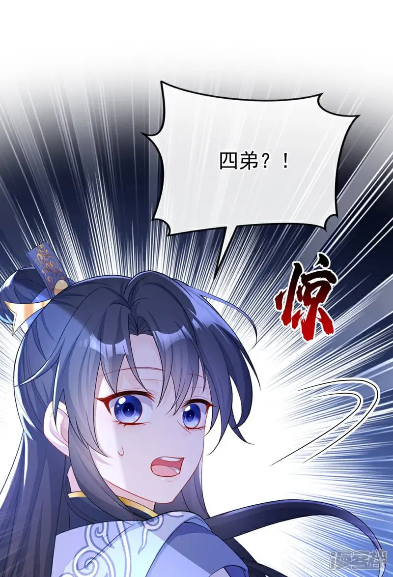 第34话 真是个麻烦1