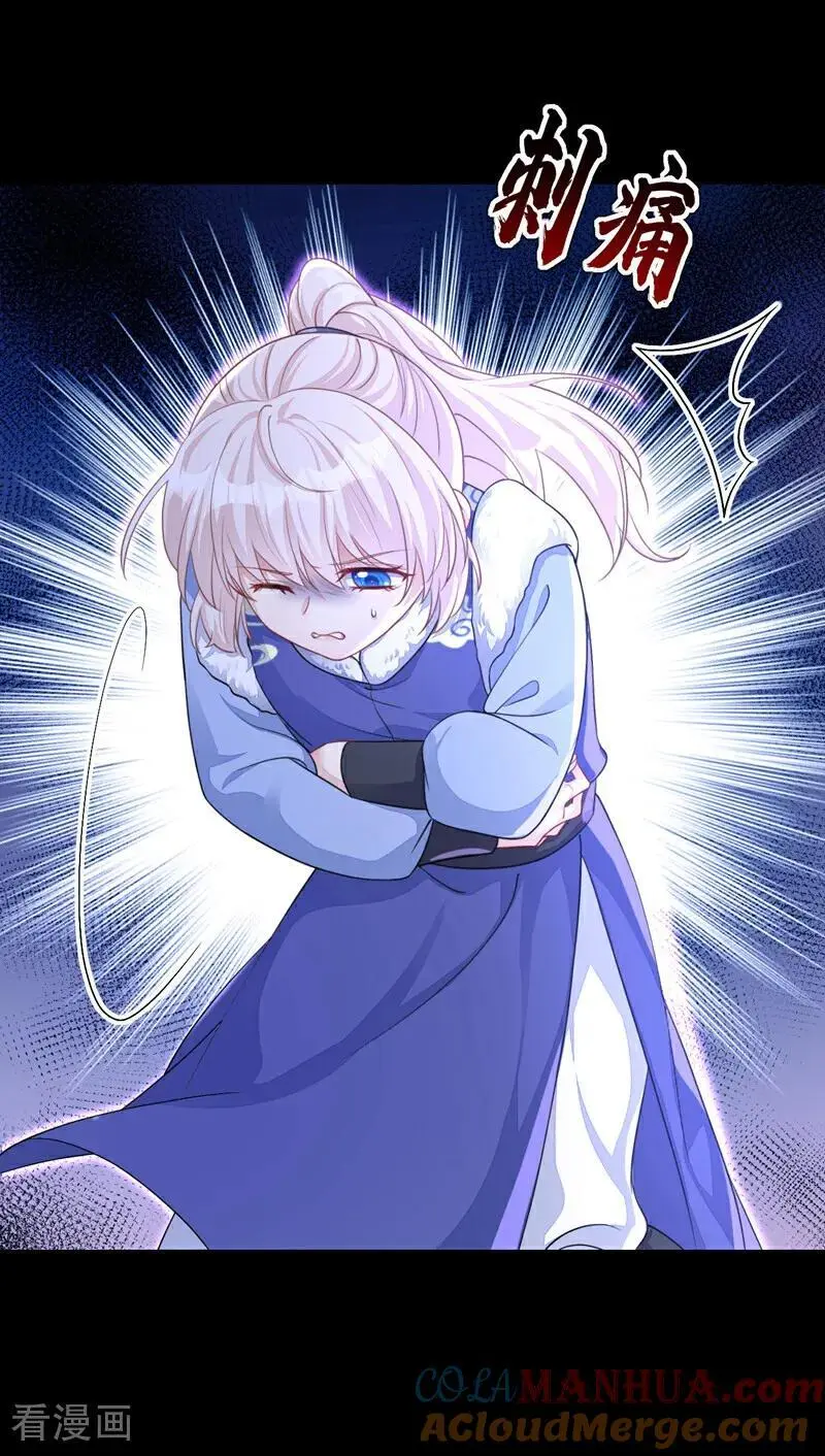 第45话 他好轻啊……12