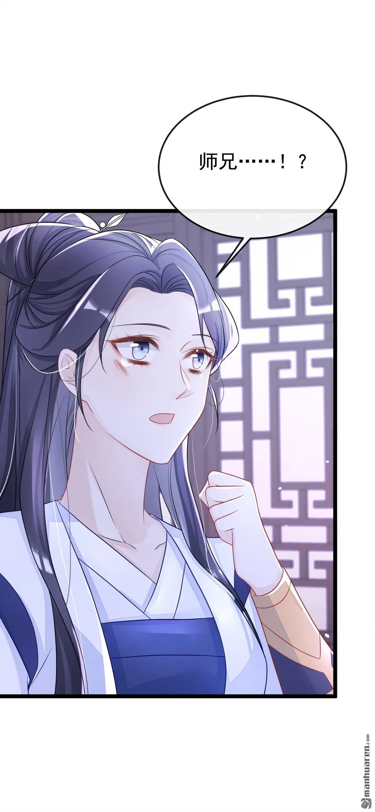 第12话 有谁帮了你吗？24