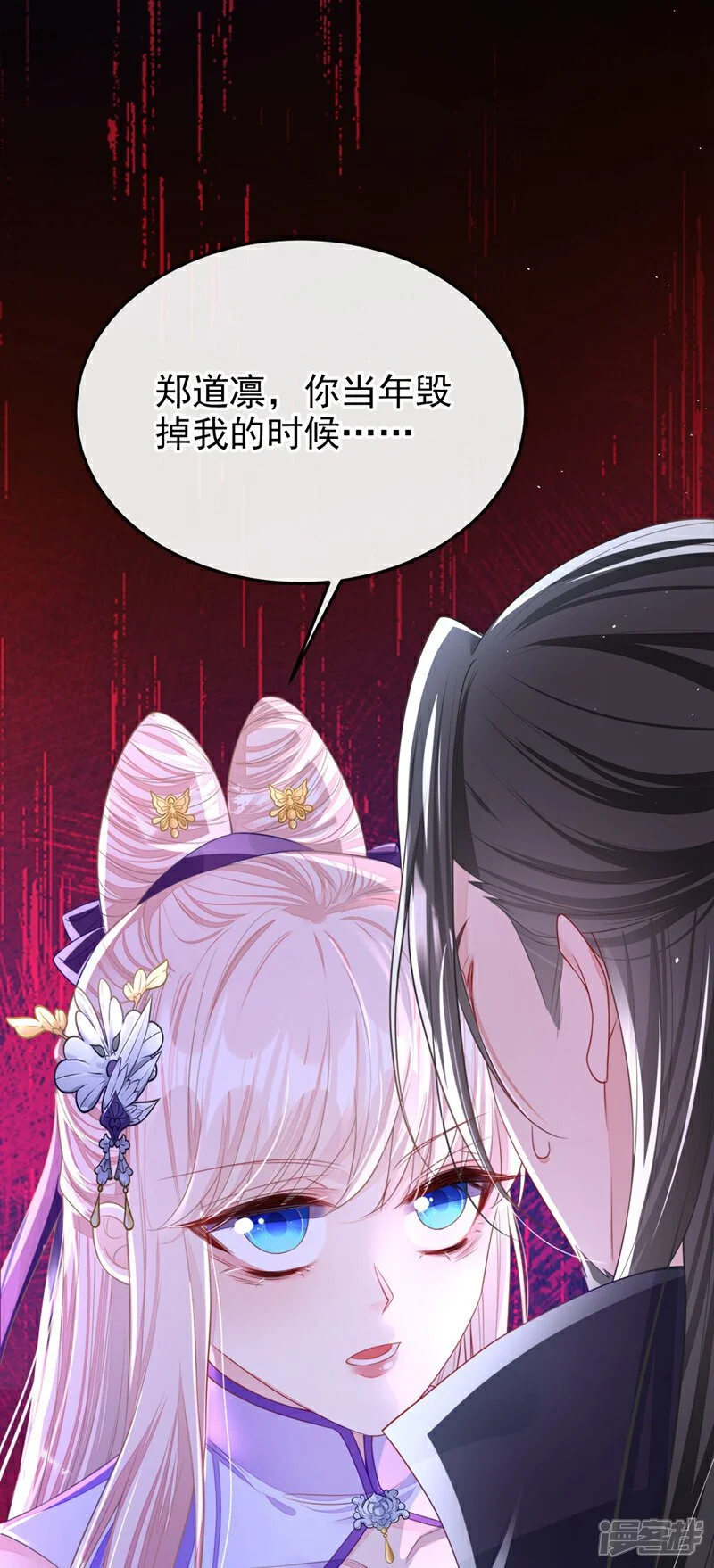 第26话 不打算留后路吗？23