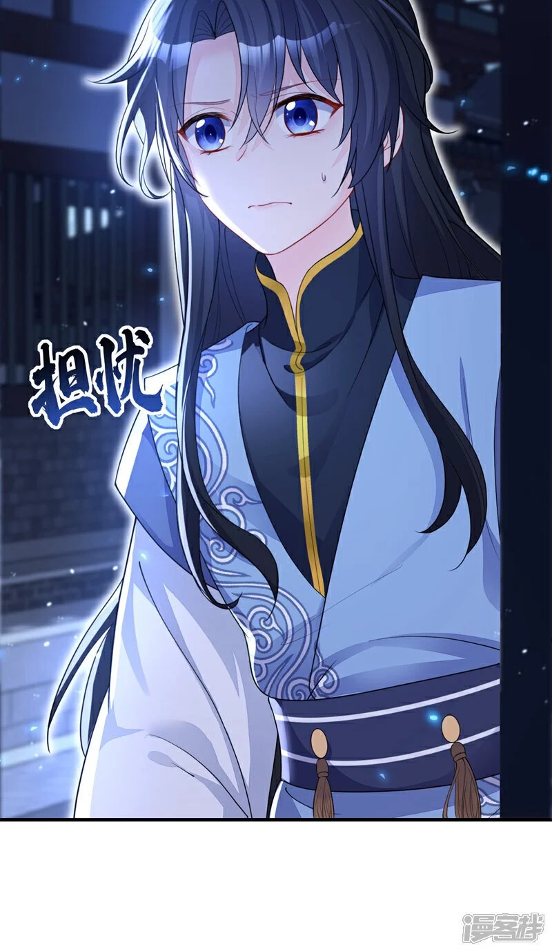 第33话 变态偷窥狂？15
