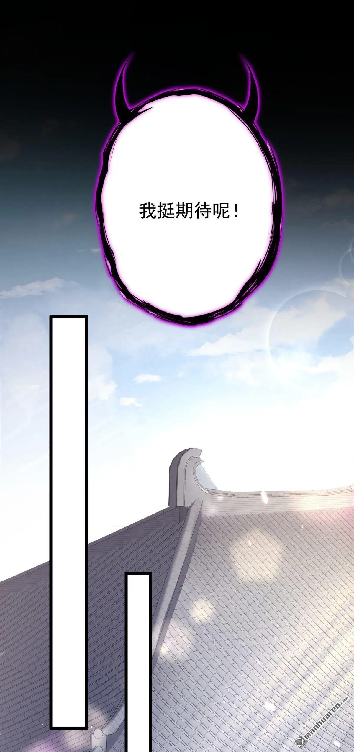 第6话 替天行道…？15