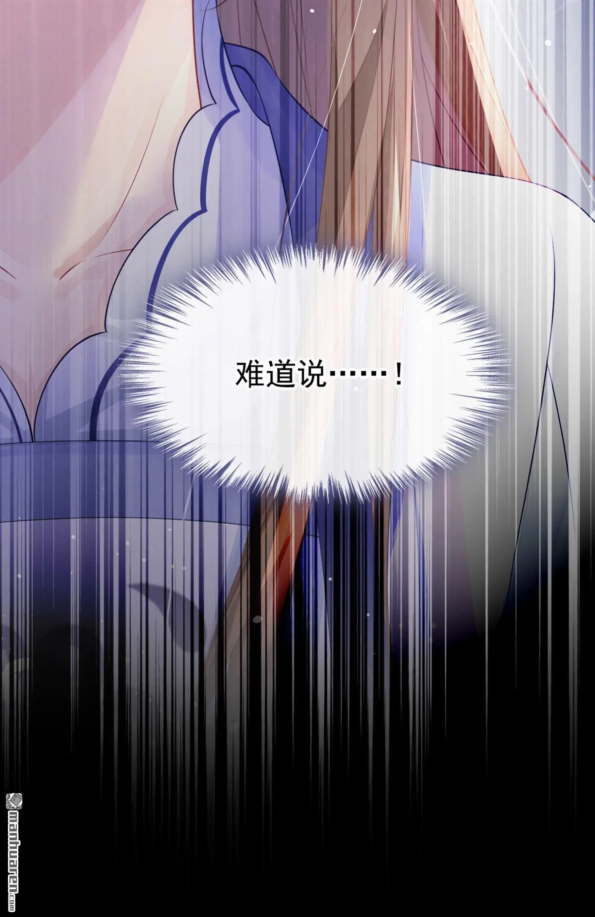 第2话 望师叔责罚！46