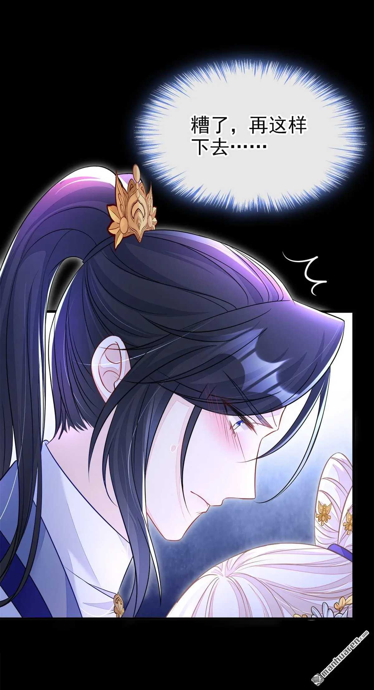 第23话 为何深夜拿着匕首？47