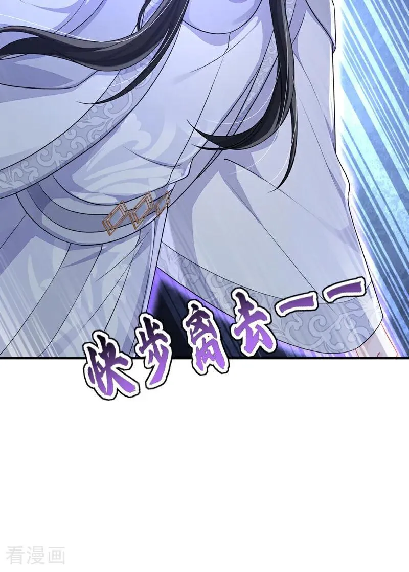 第89话 谋反之心4