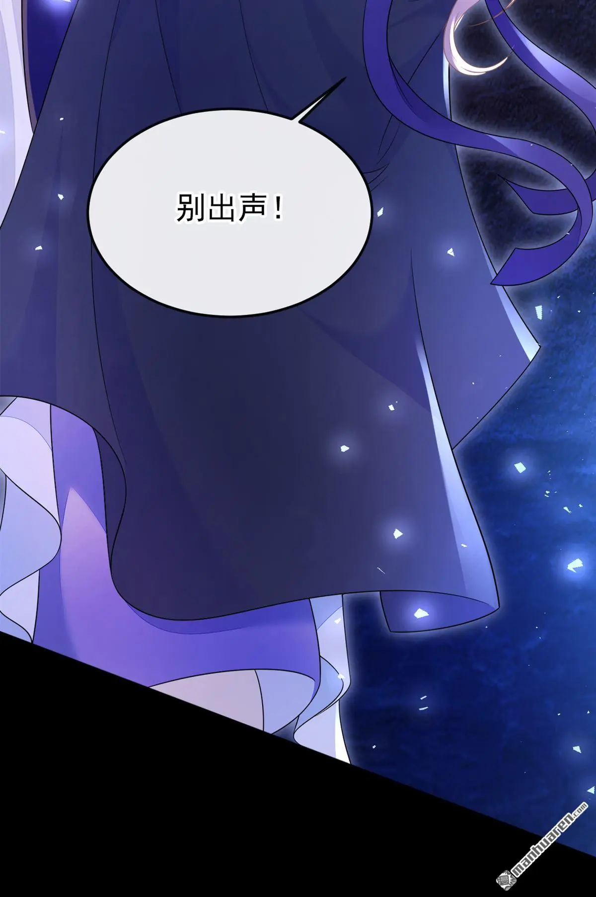 第23话 为何深夜拿着匕首？30