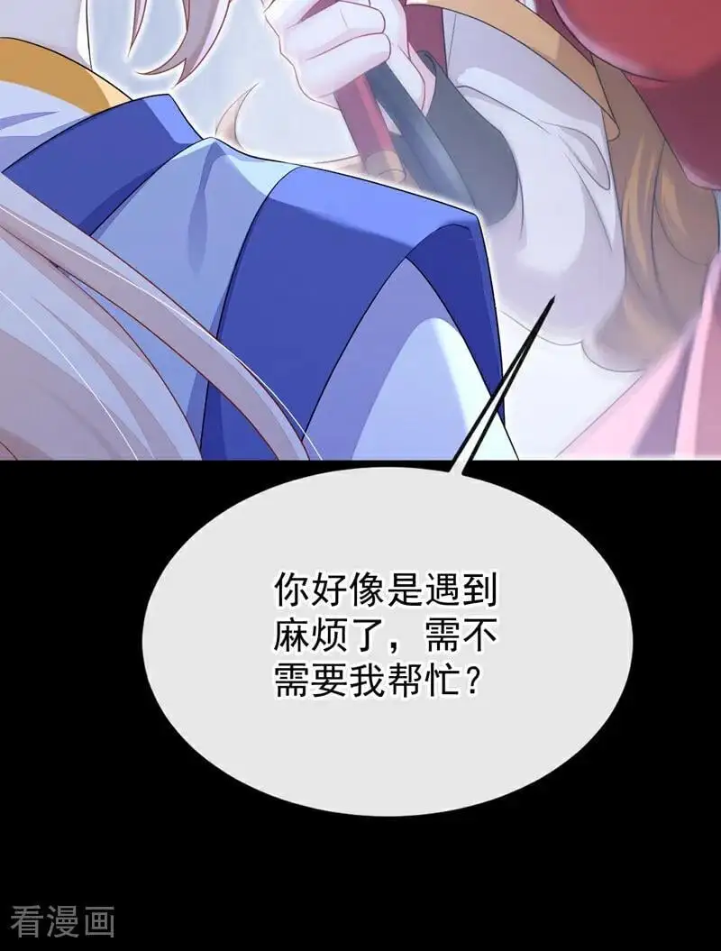 第54话 你的死期到了！22