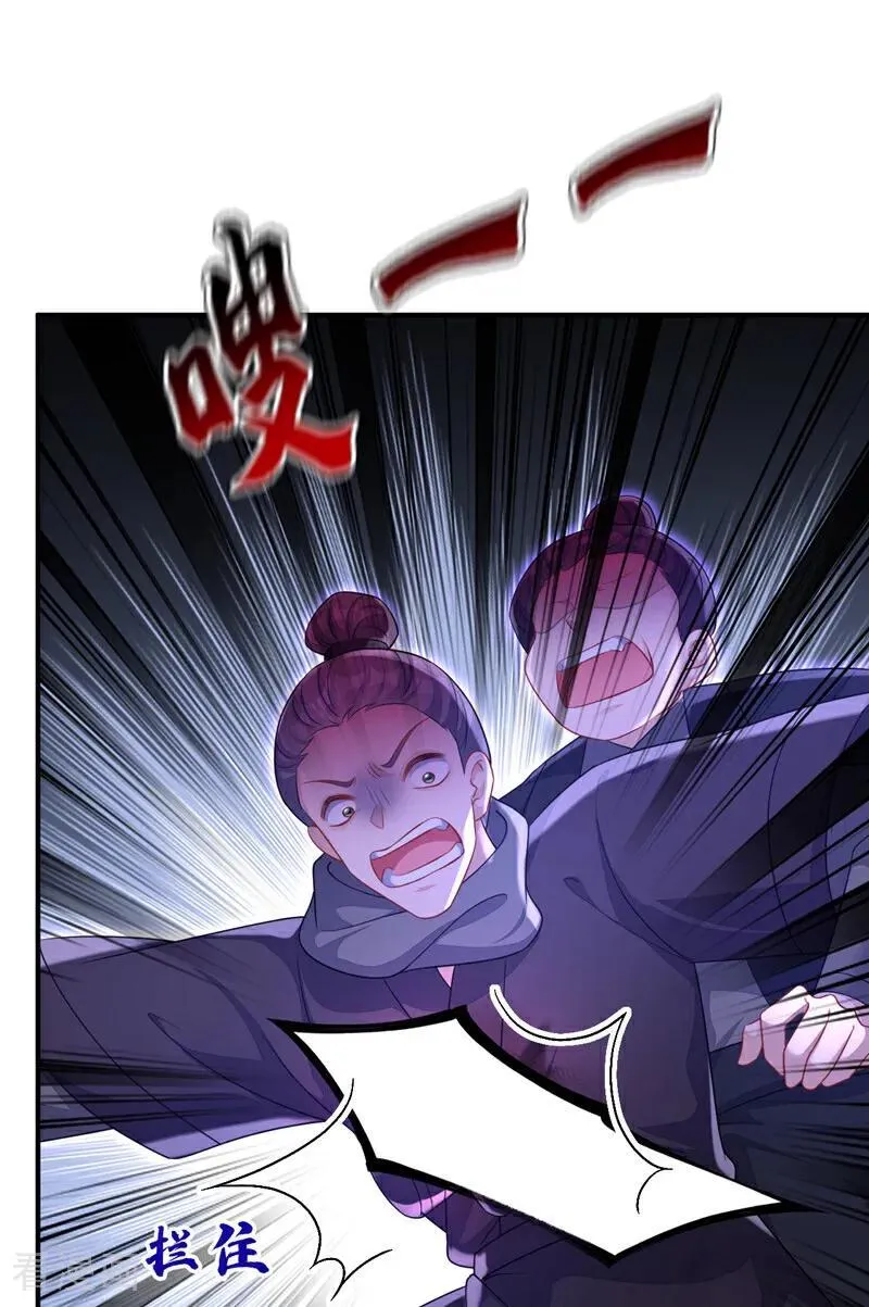 第74话 英雄难过美人关41