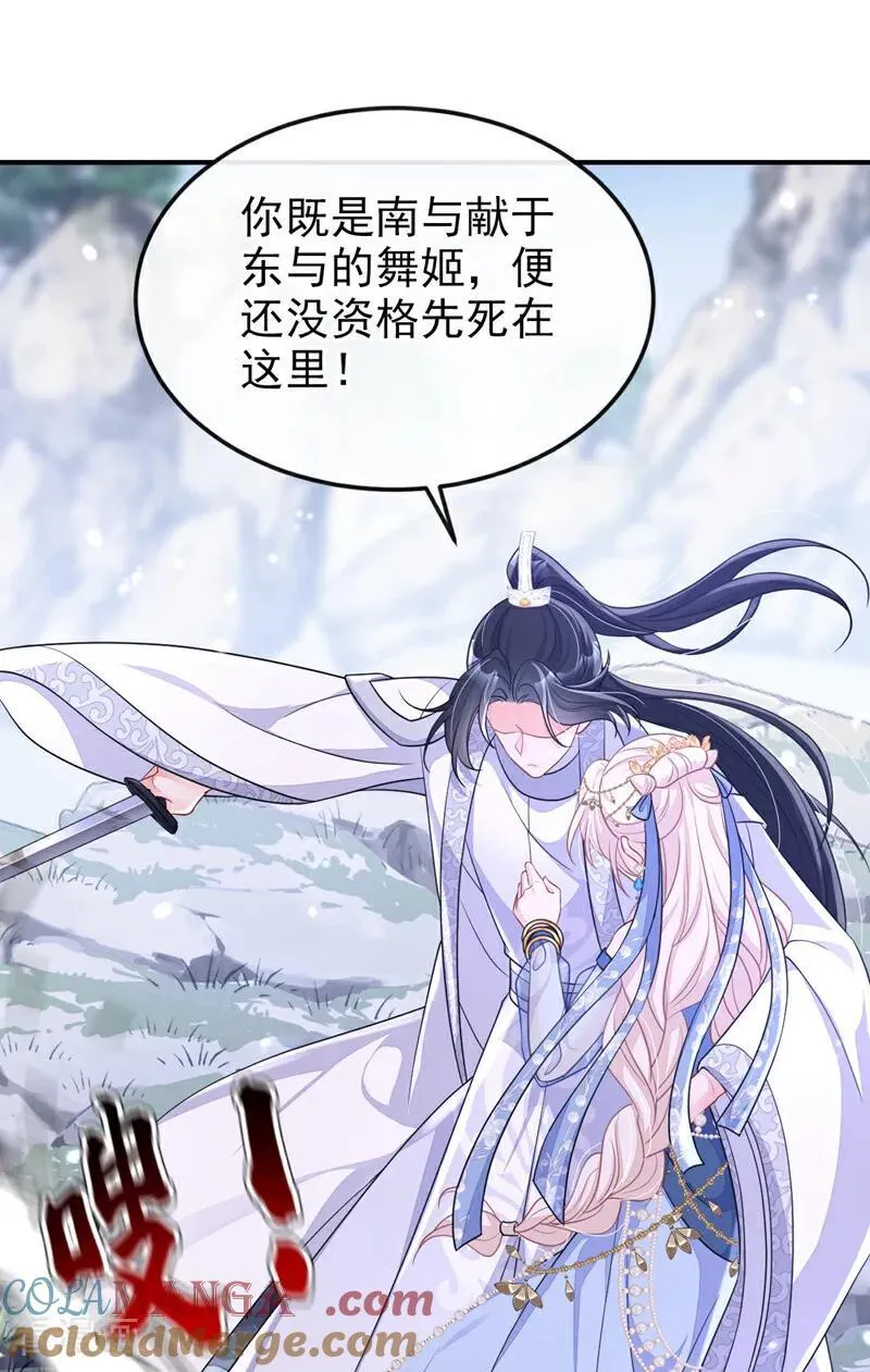 第74话 英雄难过美人关30
