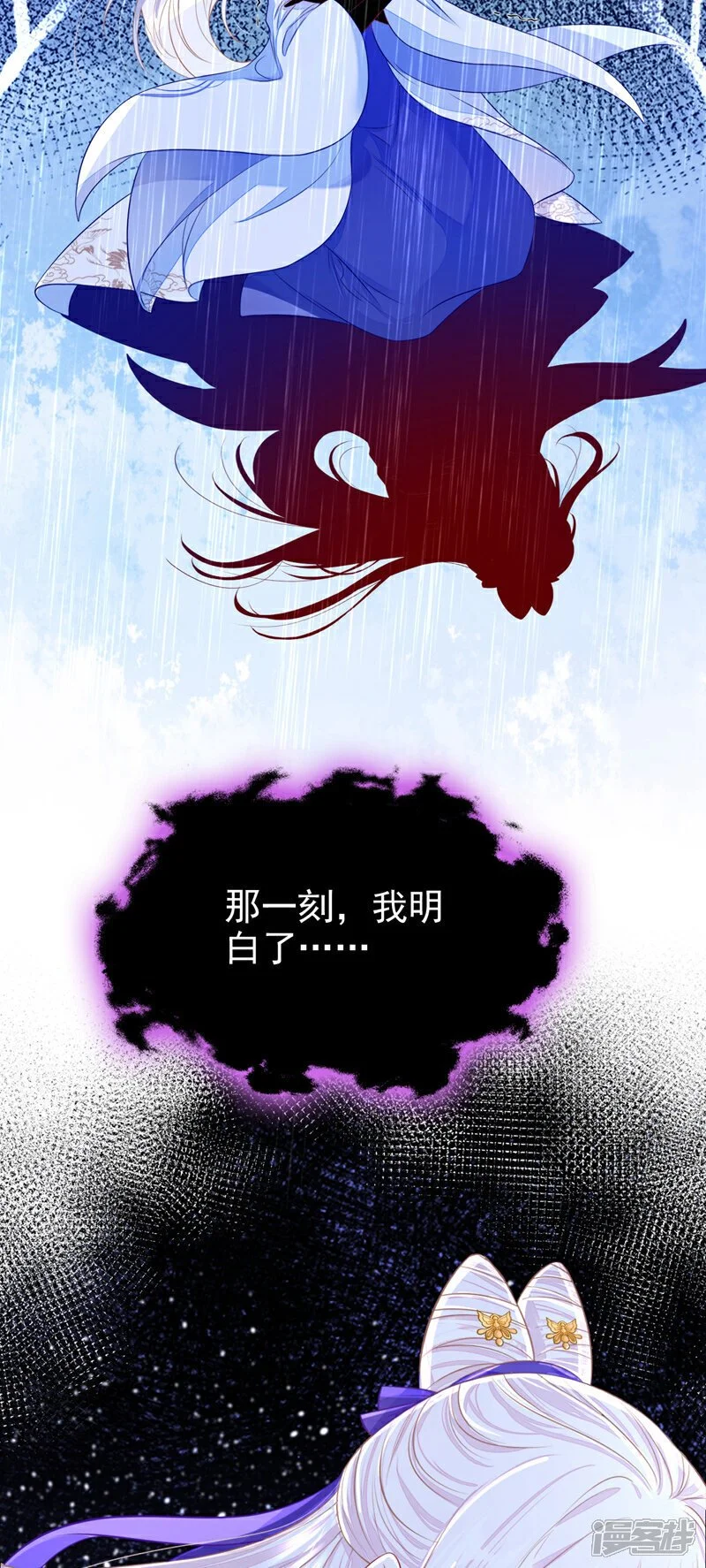 第26话 不打算留后路吗？40