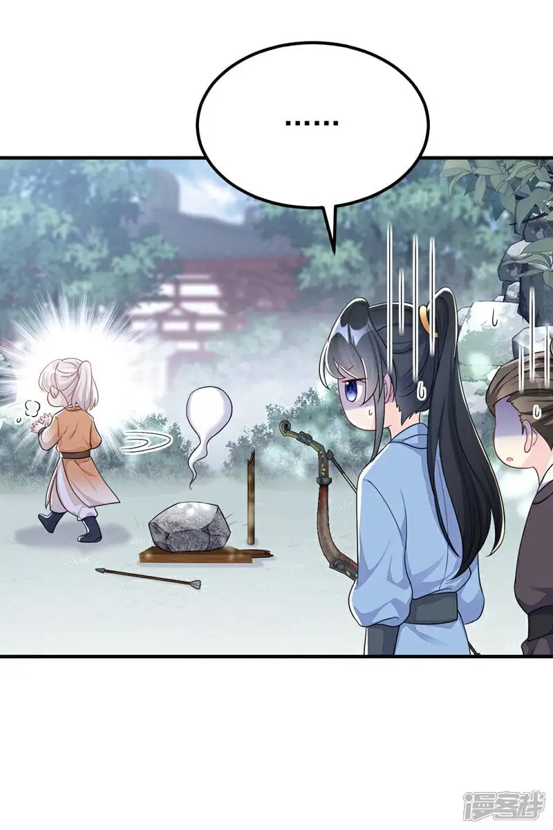 第41话 别瞧不起人！39