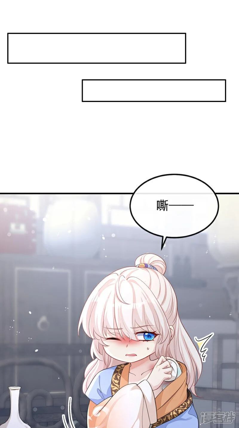 第38话 唯一的棋子18