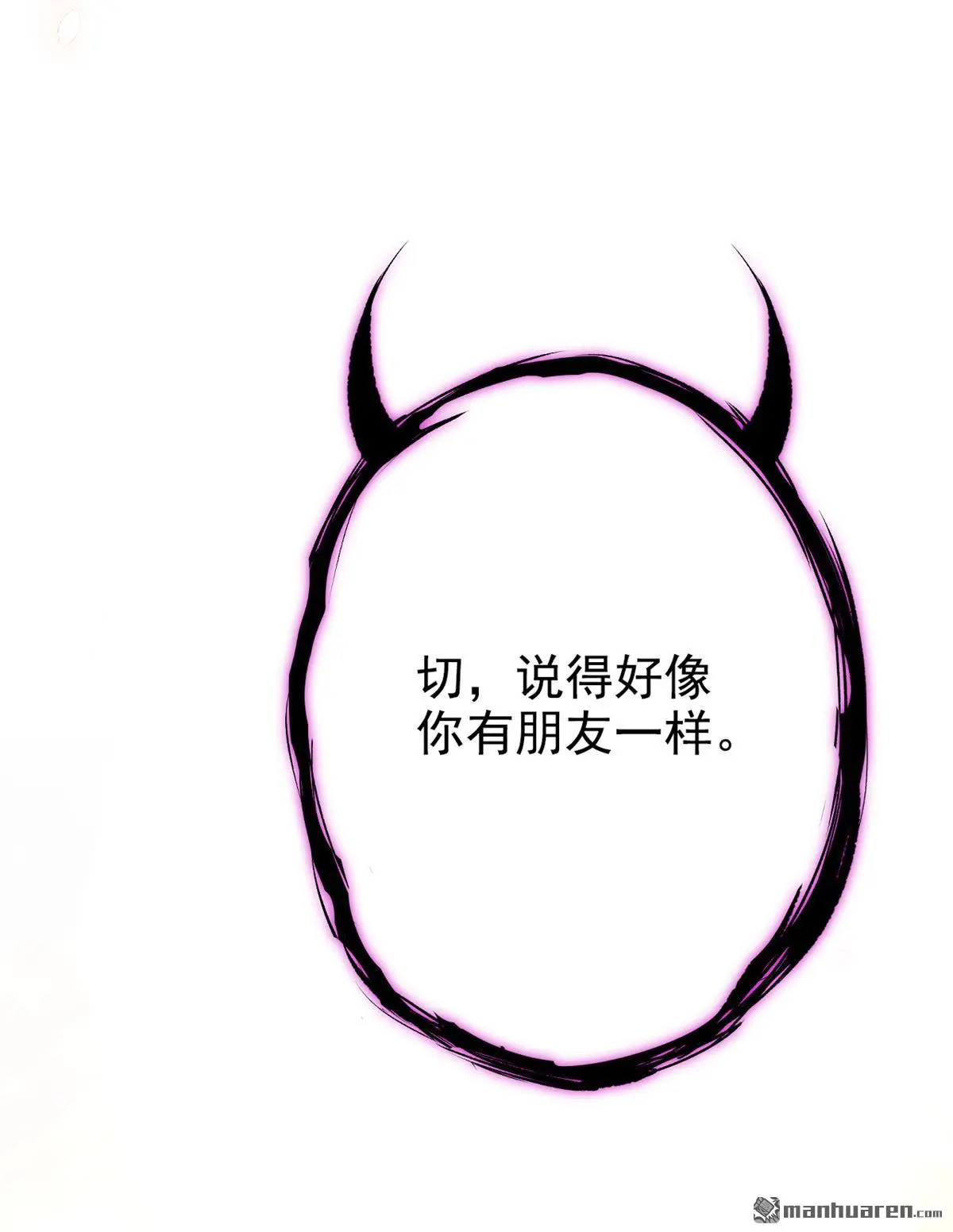 第4话 她又帮了我一次…17