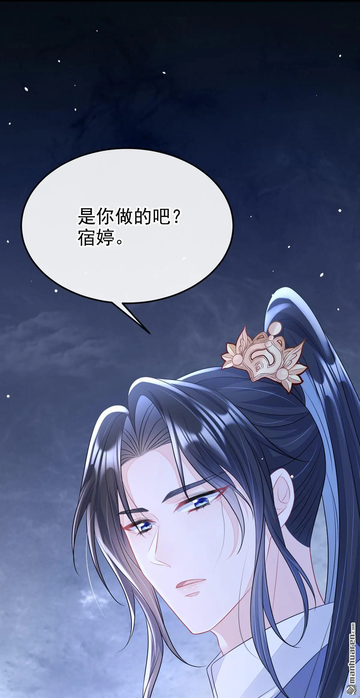 第12话 有谁帮了你吗？1