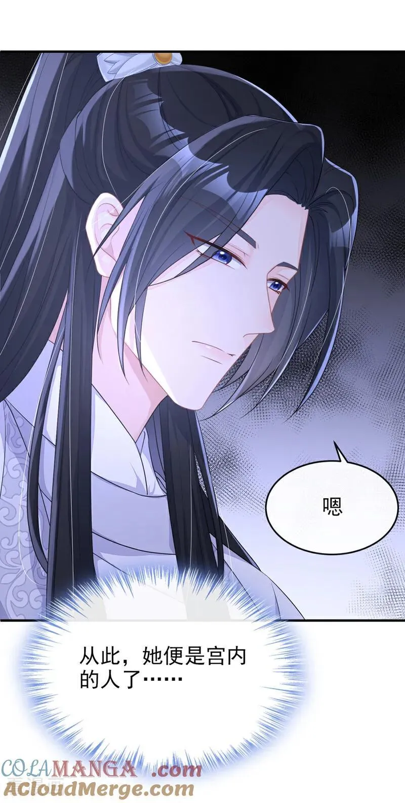 第77话 任务开始了~22