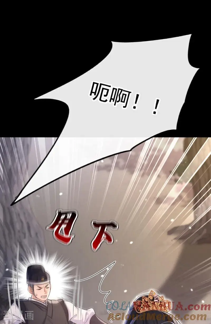 第55话 多么感人的表白12