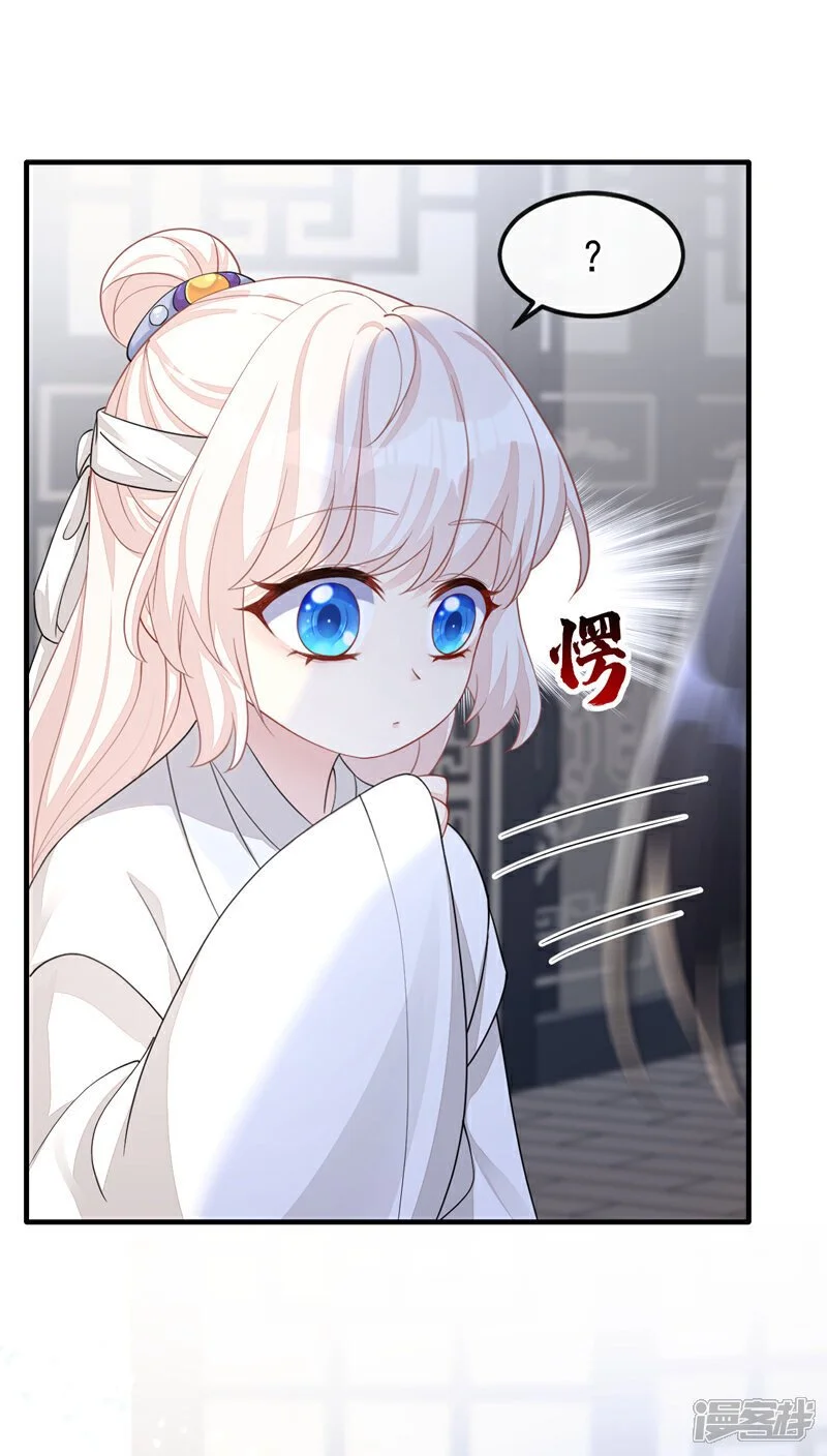 第35话 送她最后一程37