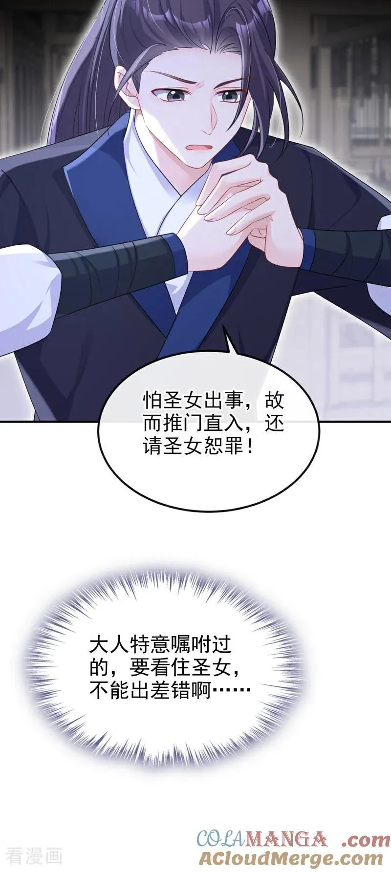 第93话 良辰美景48