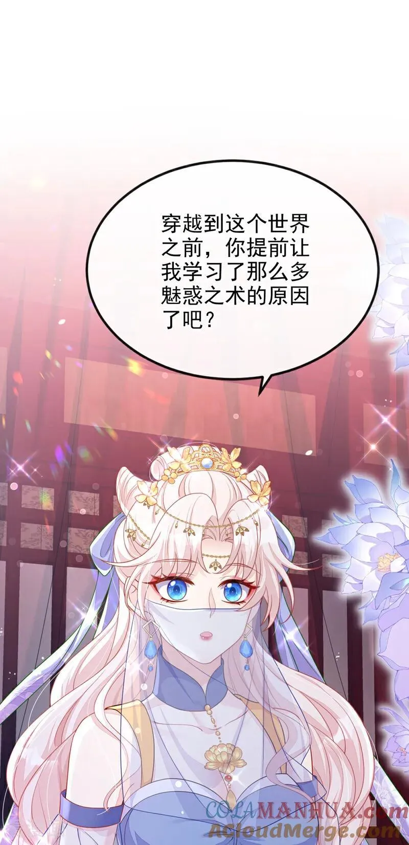 第65话 我要……报仇！3