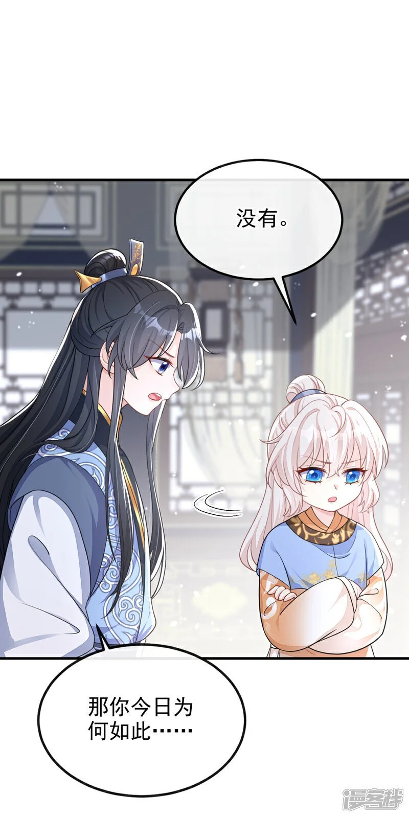 第39话 你别得意太早……32