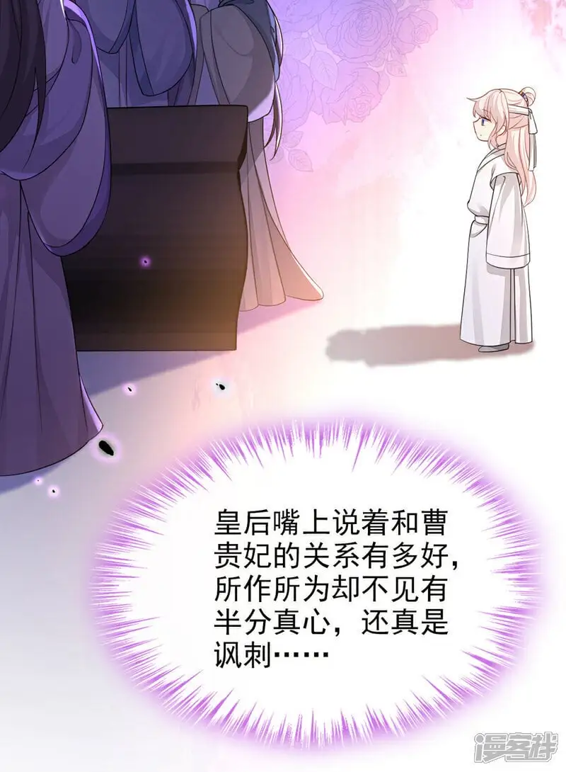 第35话 送她最后一程33