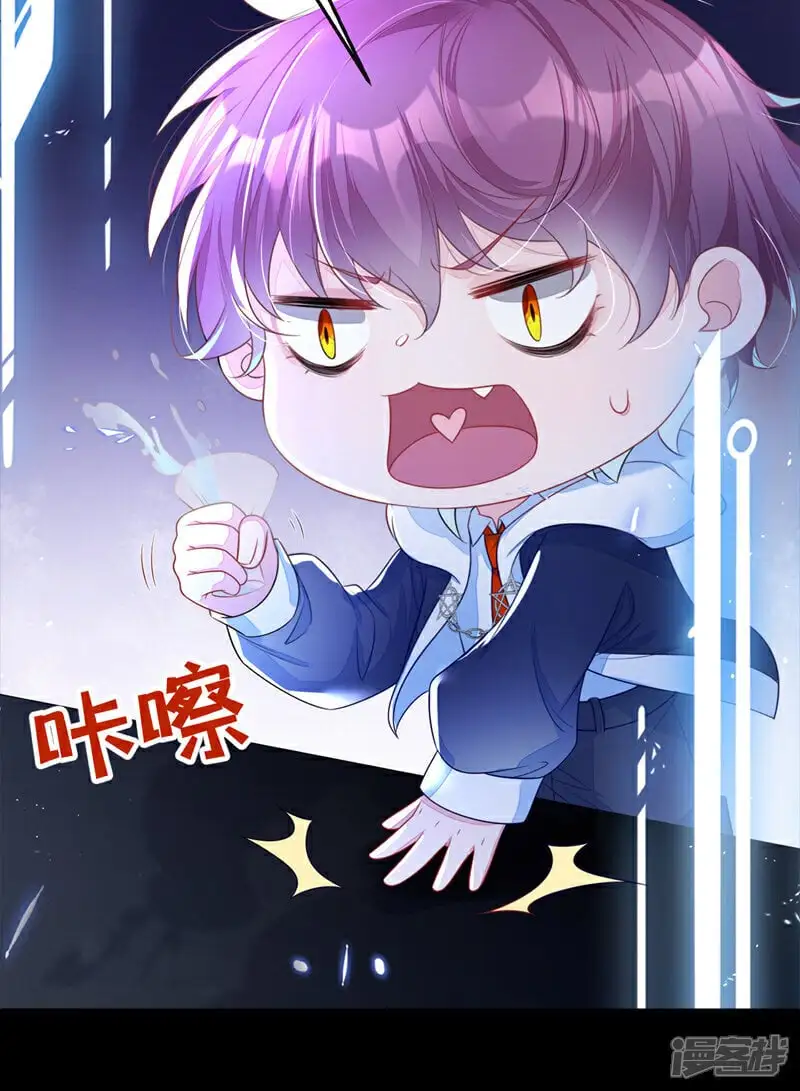 第25话 我心悦师叔6