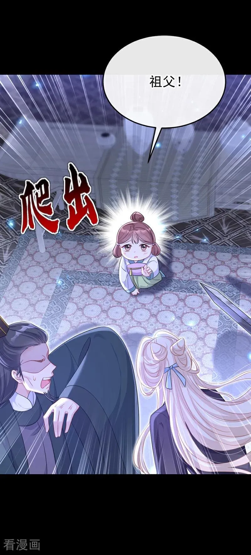 第96话 我知足了……5