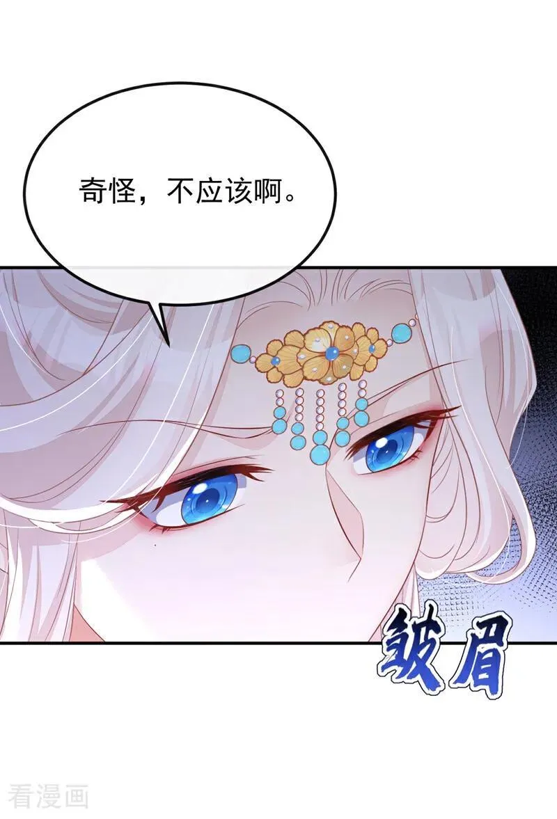 第88话 你想离开吗？1