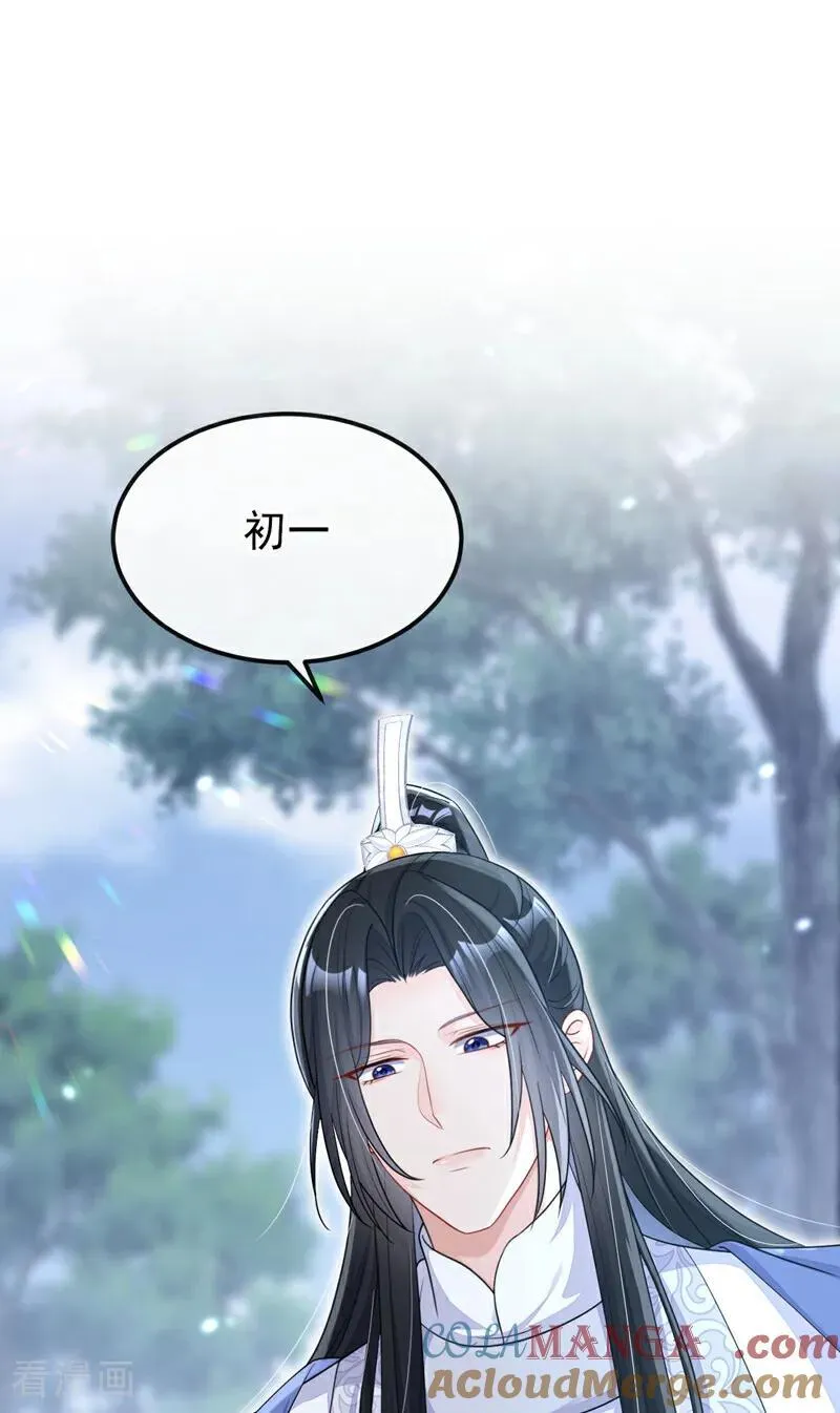 第77话 任务开始了~6