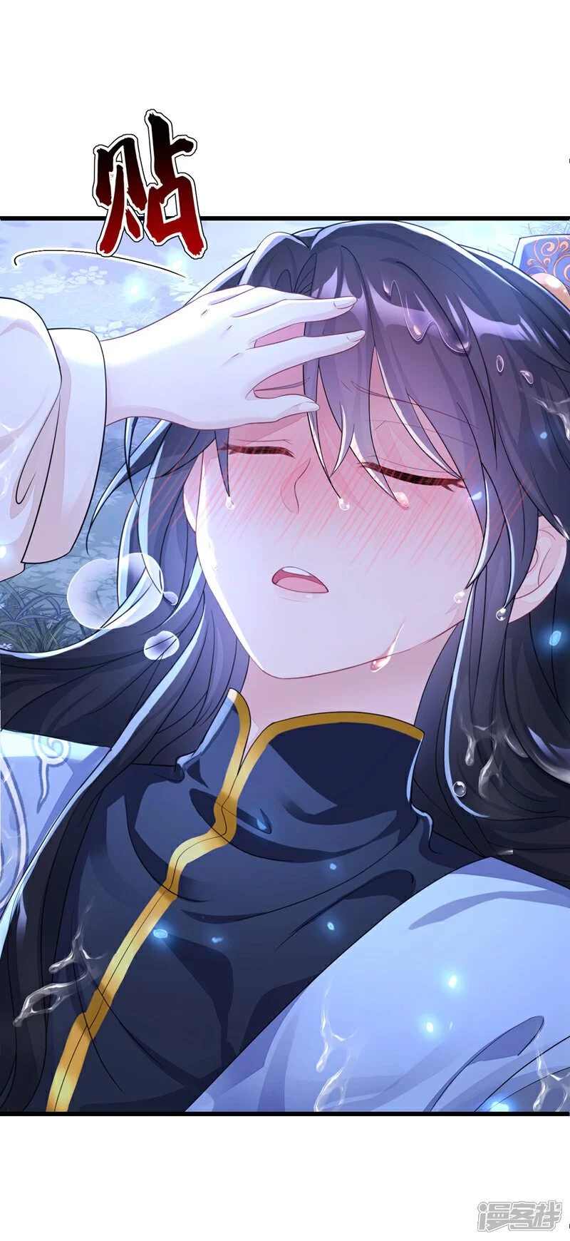 第34话 真是个麻烦32