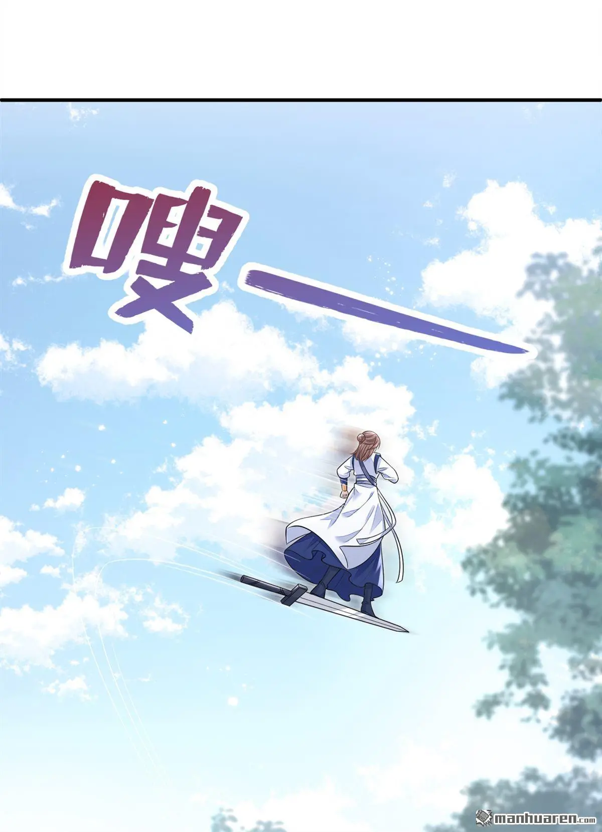 第21话 阮师叔理应受罚！13