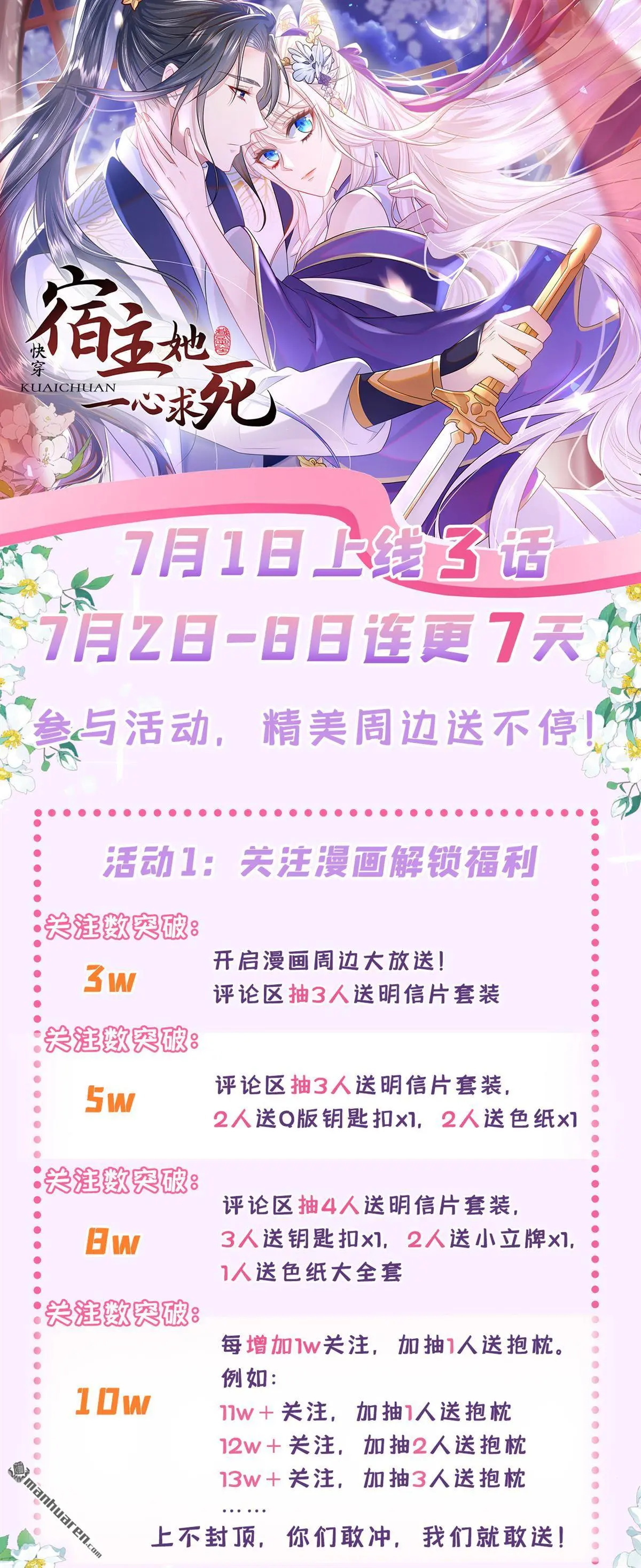 第4话 她又帮了我一次…41