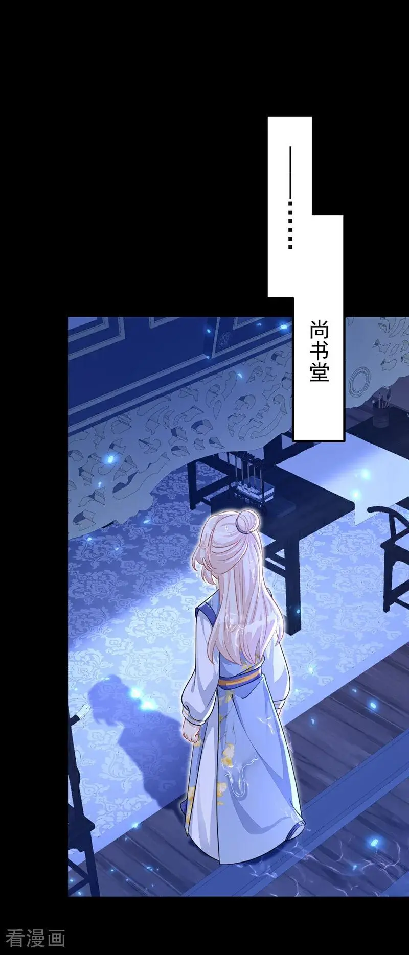 第44话 是我多事了28
