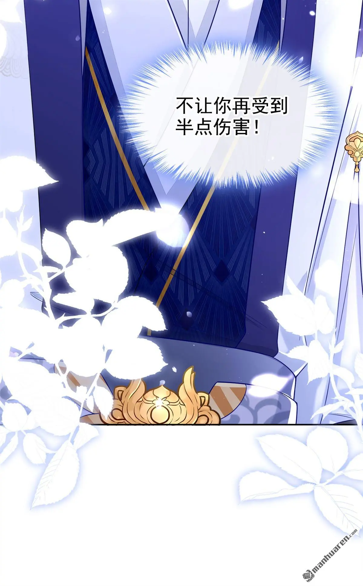 第17话 位面女主出现？20