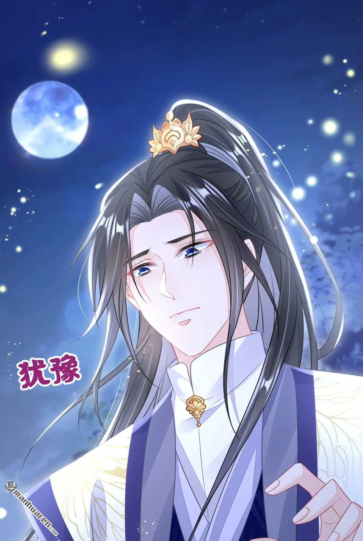 第8话 师叔还真是与众不同34