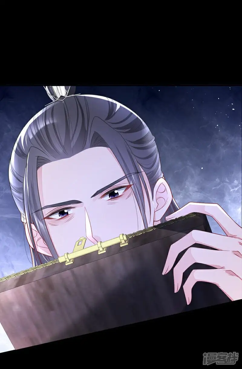第26话 不打算留后路吗？13