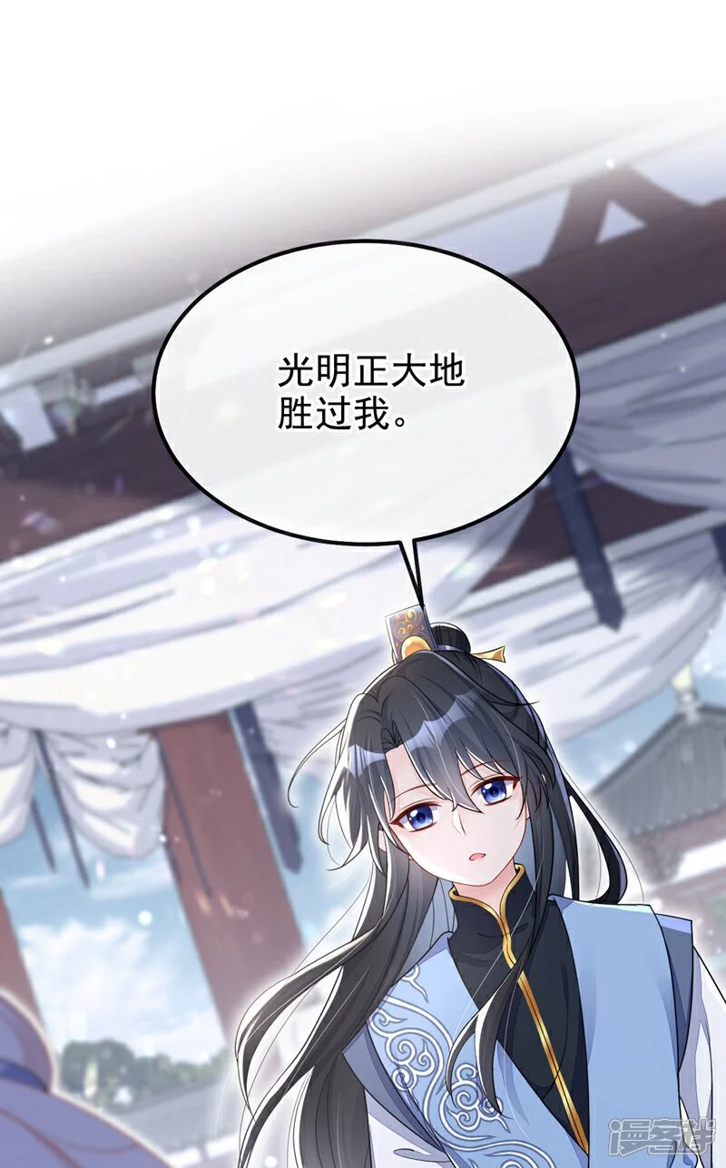 第41话 别瞧不起人！23