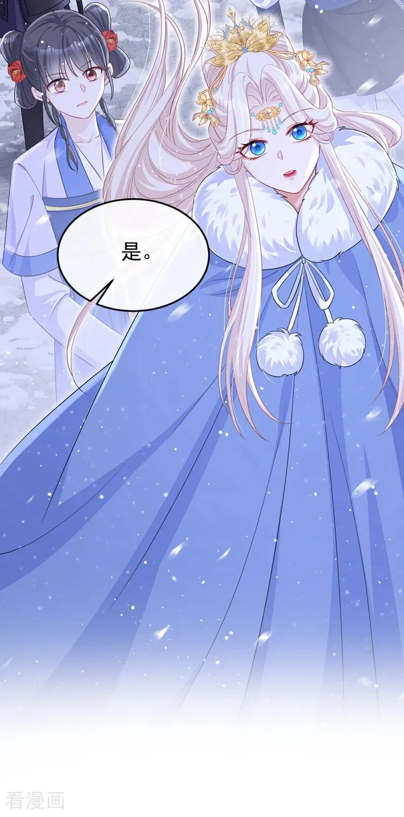 第93话 良辰美景25